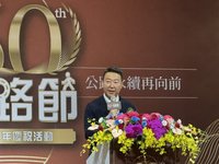 公路局表揚基層人員 蔡衛勇解決台18線地滑獲肯定