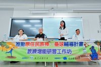 原民棒壘球教練研習 陳瑩：提升退役球員及教練權益