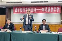 國巨：日本審查投資延長 公開收購芝浦延至7/15