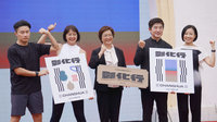 2025台灣設計展 公布策展主題主視覺「彰化行」