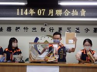 行政執行署花蓮拍賣會標單塞滿 拍定逾1600萬元