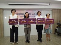 跟騷法性或性別要件認定歧異  婦團盼修法刪除