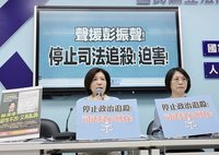 彭振聲妻離世  藍盼勿再發生相同悲劇