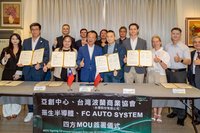 台灣與波蘭跨國合作 結合半導體公司發展無人機