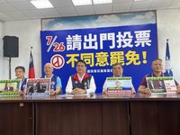 藍營批將台積電拱手送美國 林右昌：是企業全球布局