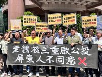 反對40年老舊核三再運轉 屏東民眾上街喊話發起連署