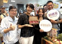 「品味南投」2年嚴選逾400產品 數位轉型拚電商行銷