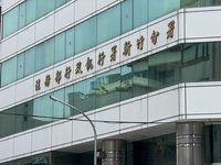 旅日男去世未申報遺產稅 新竹近億元土地險遭法拍