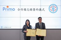 首度跨足核子醫學領域 台電與普瑞默生技簽MOU