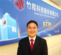 竹陞科技6月營收衝6427萬元 創歷史新高