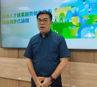 彭啓明：綠領人力需求未因關稅退縮  將加速培育