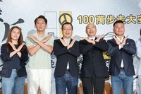 羅智強出新書反罷  韓國瑜黃國昌同台聲援