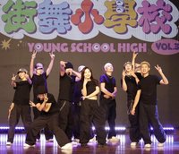 總統盃街舞大賽11月決戰 吳沛憶：街舞被更多人看見