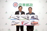 台鐵6款新一代列車登上郵票 中華郵政發行第1輯