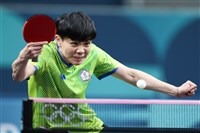 鄭怡靜43分鐘擊垮對手 WTT美國大滿貫賽晉32強