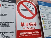 藍白立委憂校園菸毒氾濫 將合作提案修法防堵
