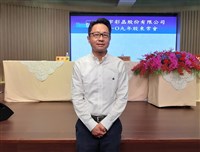 彩晶：閒置廠房火災已撲滅 現場無機台及生產線