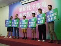 台灣6成學童性知識不及格 近半上網找答案恐誤導