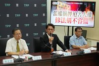 綠批白促修羈押法制是干預司法 黃國昌駁斥潑髒水