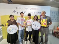 瑪利亞基金會聯名手搖飲推周邊品  李洋任大使力挺