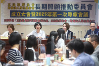 立院厚生會聚焦長照3.0 衛福部擬透過評鑑把關
