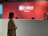 泰山訴請街口返還36億假執行 北院查封暫無結果