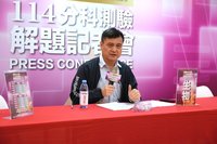 分科測驗生物考青蛙舌根  題幹清晰難度不高
