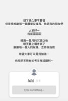 高中生學習歷程爭議遭4校取消資格 上場分科考試