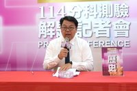 分科測驗歷史估五標略降  補教：這3題有爭議