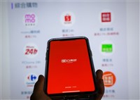 專家：台灣電支監管完備 籲評估強化法遵金檢密度