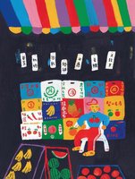 波隆那世界插畫大獎展  台灣4插畫家參展