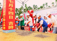 十四張區徵案動土　侯友宜：打造新店為溪南新都心