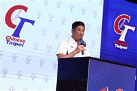 三級棒球誓師大會　辜仲諒宣告亞太將成代表隊的家