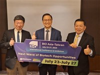 亞洲生技大會23日登場　搭建台廠與國際創投交流平台