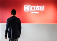 街口支付風波　金管會：視情形採必要監理措施