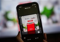 金管會：街口支付固定回報業務狀況　營運漸回穩