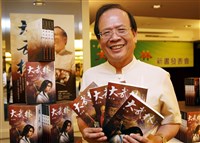 前民進黨副秘書長許仁圖辭世　享壽77歲