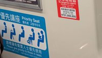 博愛座改優先席 民團籲提供貼紙助隱性需求者識別