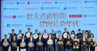 亞洲資產管理中心成形　卓榮泰：打造亞洲那斯達克