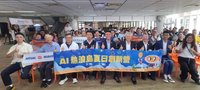 首批AI電腦進駐澎湖  教育熱浪席捲校園