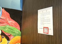 高市某日租屋遭停業仍續違法營業  市府斷水斷電