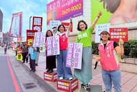 51戰隊合體新北隊　蘇巧慧：盼讓國會恢復秩序