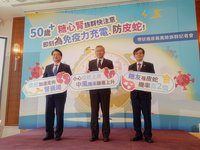 慢病當心皮蛇　恐陷病況加劇、重複感染惡循環