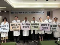 中醫「冬病夏治」  推三伏貼改善鼻過敏慢性咳