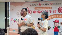 顏損者職場面臨歧視  陽光基金會三商集團助實習就業