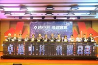 台積電設廠  中科管理局：二期擴建已交地