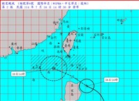 颱風薇帕海警東半部防豪雨　海邊高山活動小心