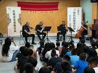 原民會攜手台灣絃樂團　古調改編絃樂四重奏演出