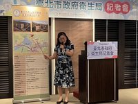 北市興辦400床住宿式長照機構　秀山園區公告招商