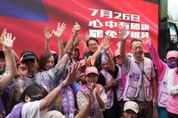 花蓮罷團國旗歌MV推罷免　藍營：反共不是靠分化